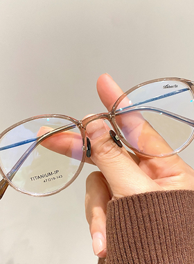 茶色近视眼镜框女超轻潮网红款男可配防蓝光有高度数平光架