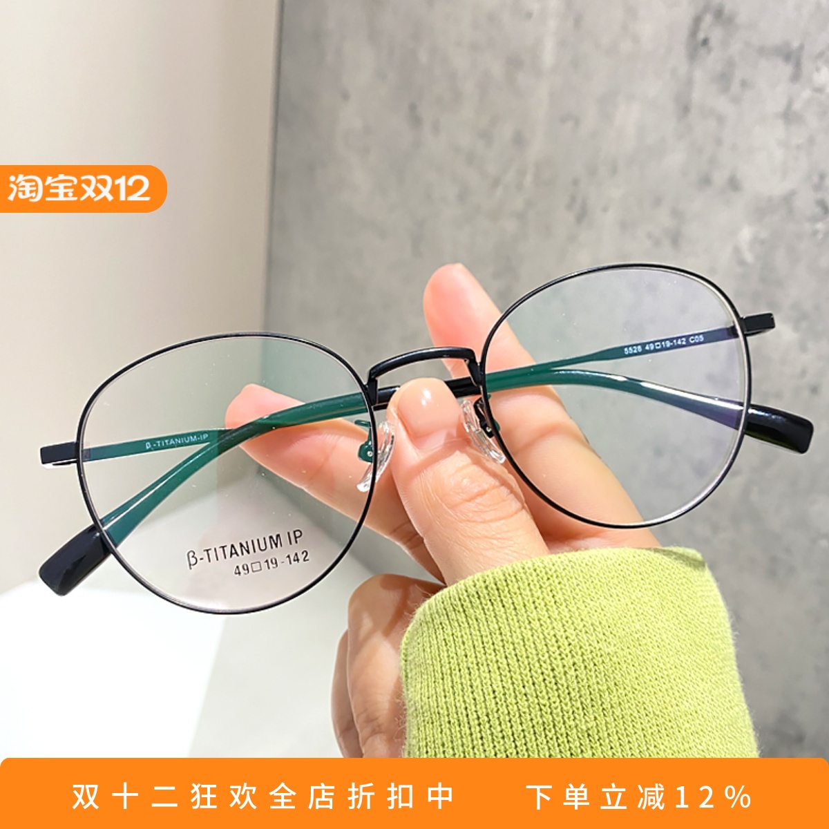 圆框半钛近视眼镜文艺复古金丝女男士可配防蓝光有高度数镜架