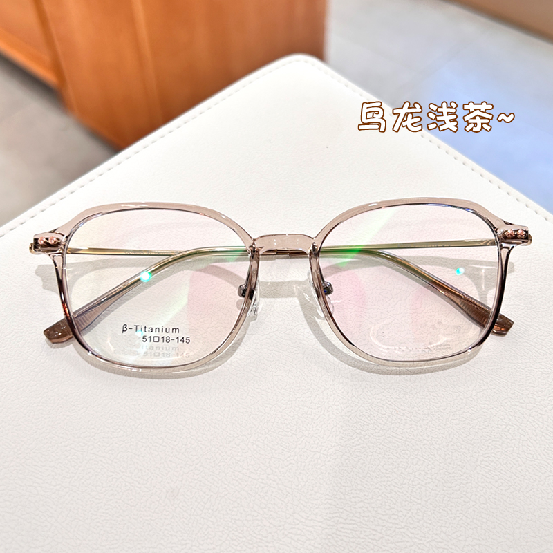 轻盈乌龙浅茶大框近视眼镜框架女文艺潮男可配有度数变色