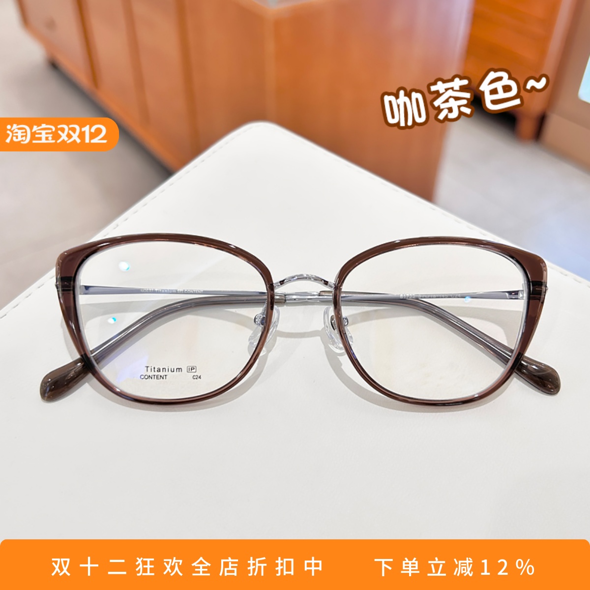 复古咖茶近视眼镜框架女素颜显薄潮可配有度数变色