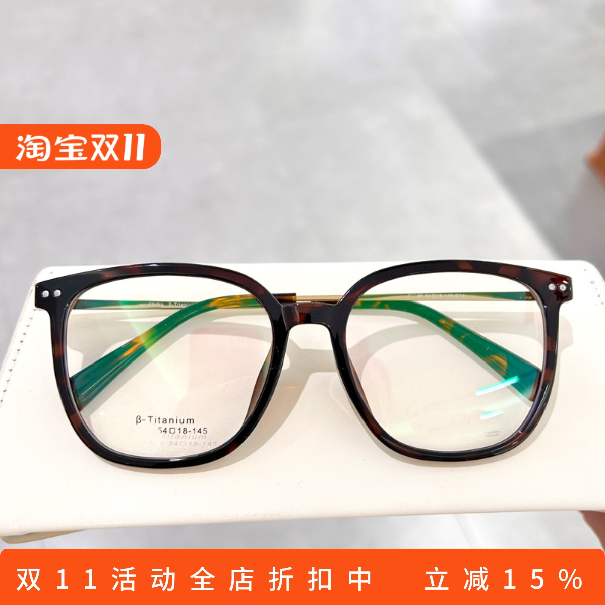 素颜大框玳瑁色经典百搭黑近视眼镜框架潮男女可配有度数变色