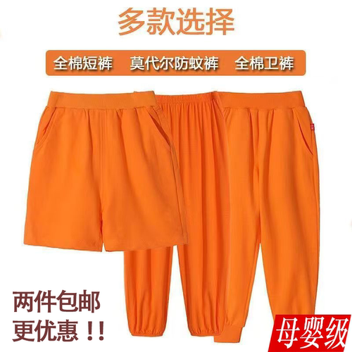 柔软亲肤透气舒适春秋幼儿园服