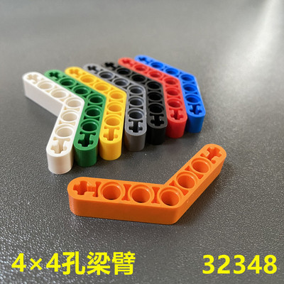 国产积木32348国产积木科技零配散件4211668 4263821 4x4孔梁臂