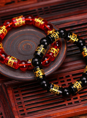 水晶琉璃六字真言佛珠手链