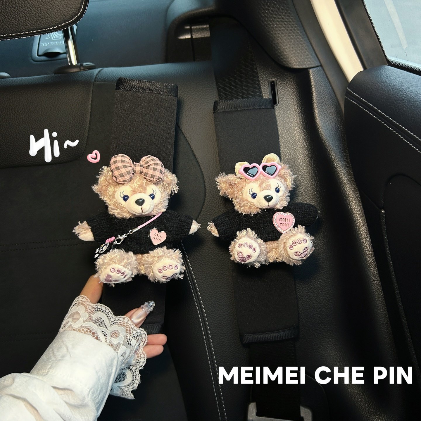 可爱雪莉玫安全带护肩套防磨衣服女生车载卡通玩偶汽车保险带装饰