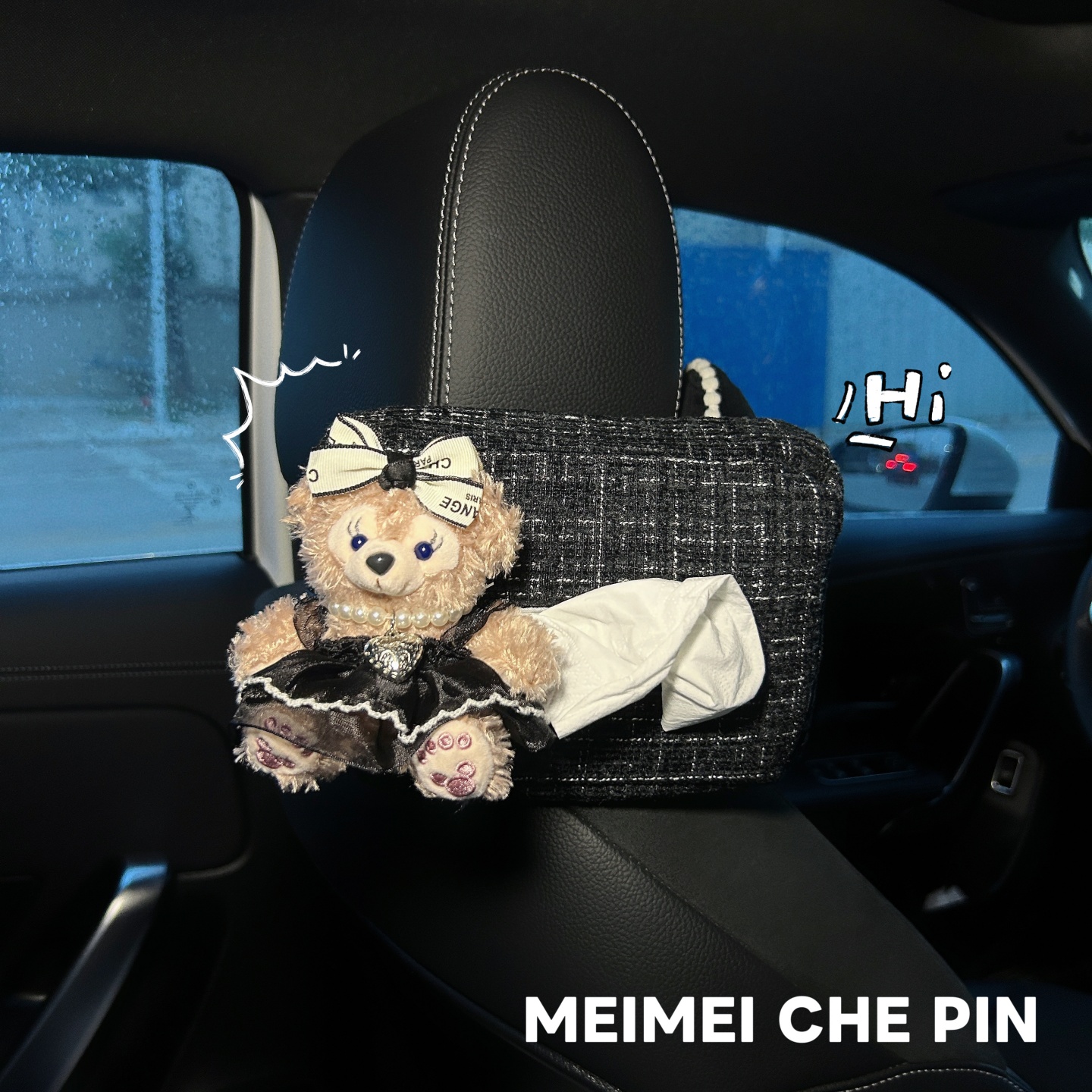 高级感玫玫车载纸巾盒可爱女生汽车中控扶手箱纸抽盒车上玩偶装饰