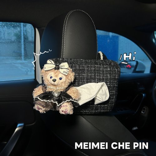 高级感玫玫车载纸巾盒可爱女生汽车中控扶手箱纸抽盒车上玩偶装饰