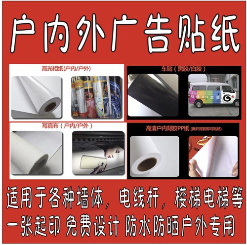免费设计全国包邮一件起印