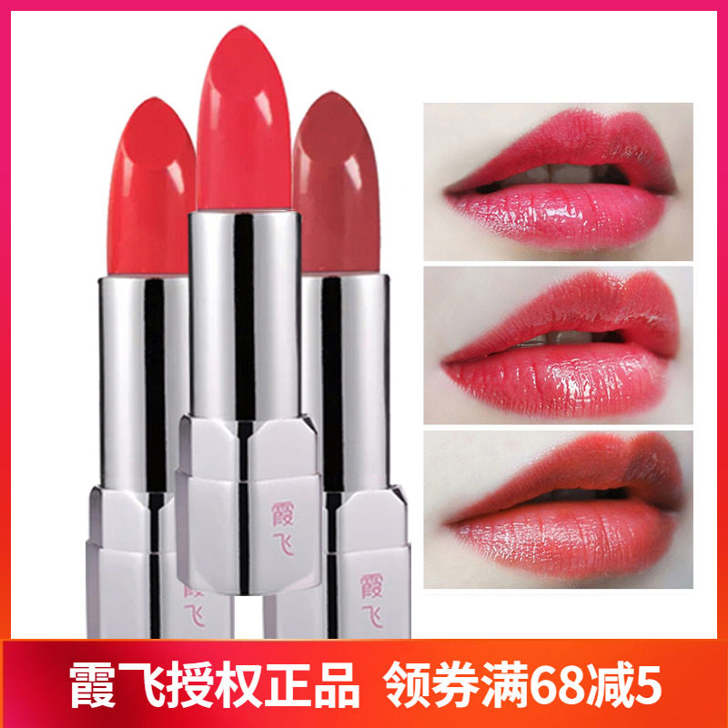 霞飞丝滑恒润唇膏口红持久不易掉色保湿滋润女不干彩妆专柜正品
