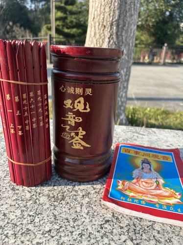 观音求签筒家用抽签雕刻竹签筒观音100签一整套解签书签筒 可定制