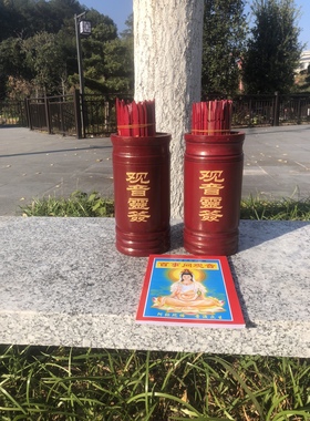 观音求签抽签摇签筒一百签上签中签创意摆件求签筒家用签筒求签桶