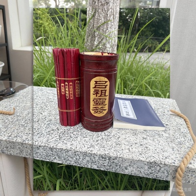 新款精装版吕祖真人灵签100签 全真祖师吕洞宾吕帝灵签签筒可定制