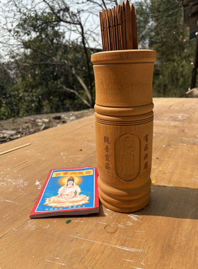 观音灵签筒套装浮雕阳刻一百签筒摇签筒家用大号佛堂摆件解签全套