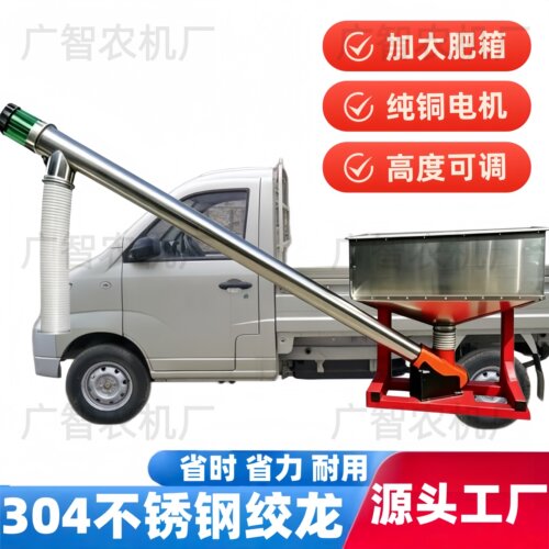 新款电动遥控加肥机农用车载12V全自动上肥机48v加肥播种神器