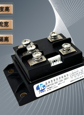 3ZMTY30/380（30A~1500A 380V450V)晶闸管智能控制模块德国进口