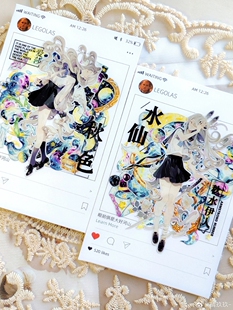 花飞文创 星云图 水彩星空梦境夜空手帐和纸胶带pet 装饰日记造景