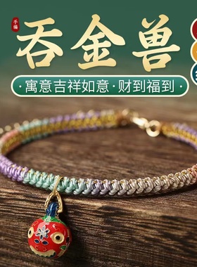 一家三口端午节五彩绳手绳编织
