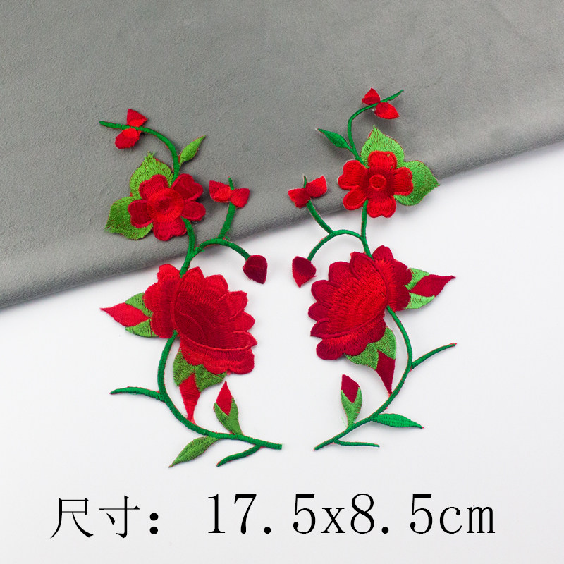 刺绣成对布贴演出服装戏曲辅料装饰秧歌民族风DIY补丁贴花朵烫片