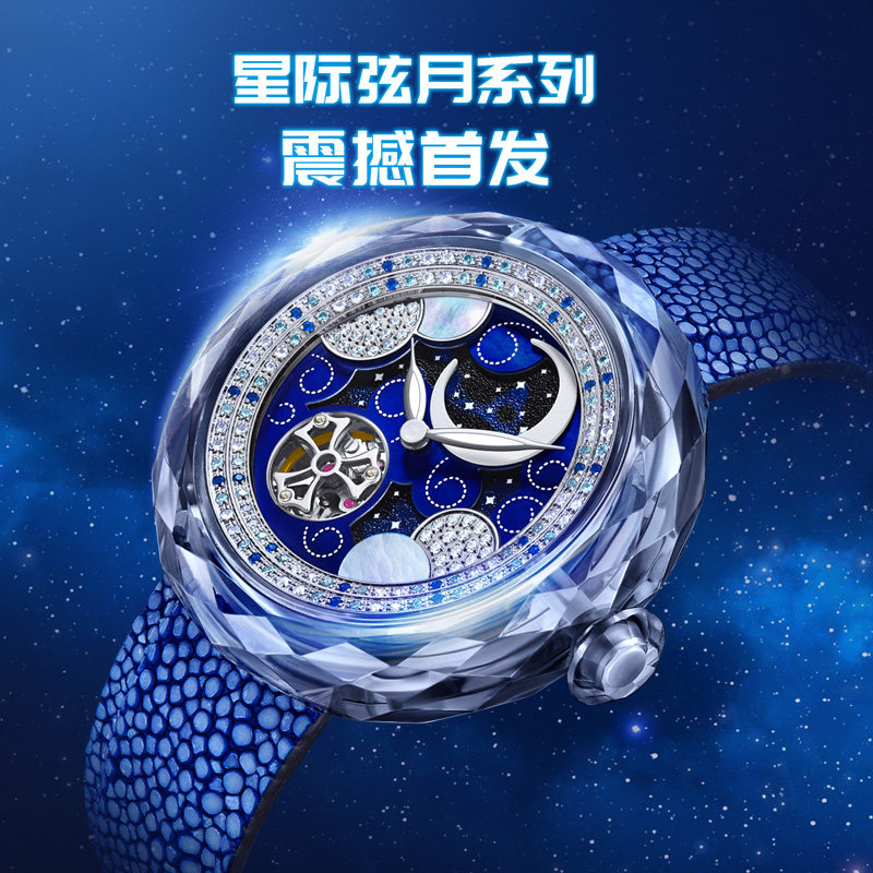 尼诺里拉星际弦月时尚绚丽女表机械女表镂空表皮带96889