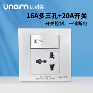 86型三孔插座带开关20A曲架开关暗装港式英式多用万能16A三孔插座