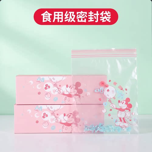 迪士尼联名食品级冷冻保鲜袋