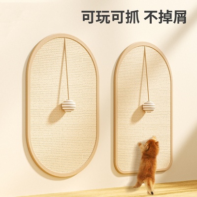 【撕下不留胶】剑麻猫爪板