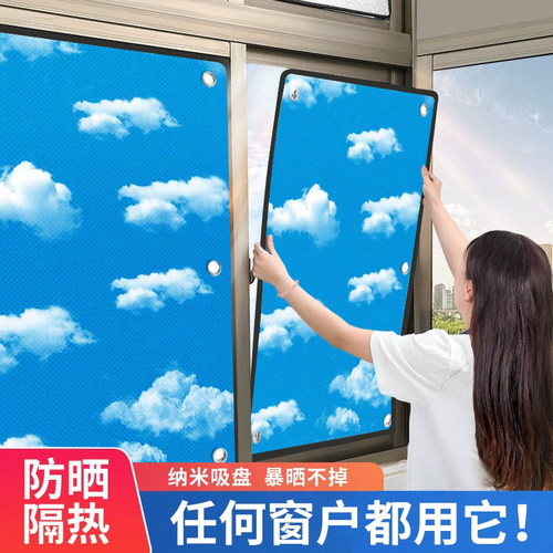 【不隔热包退】2026遮阳防晒窗帘