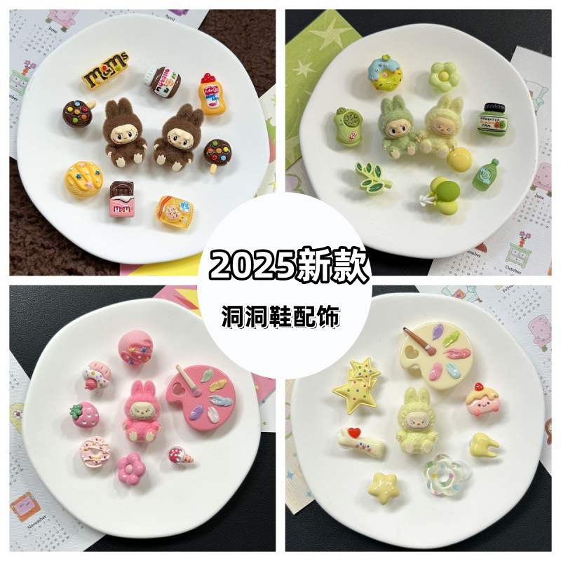 2025新款洞洞鞋配饰crocs鞋花