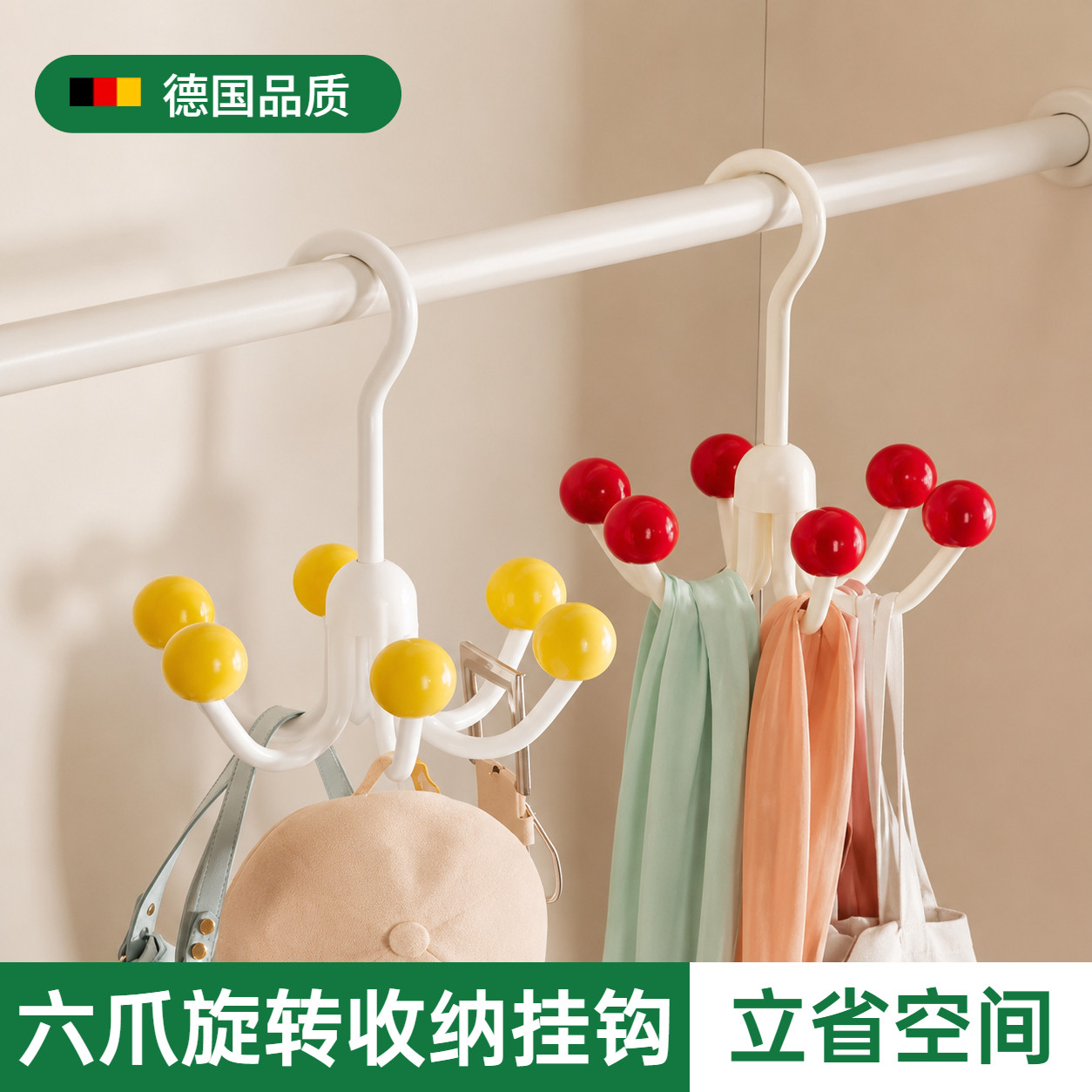 【衣架2026新款】六爪挂衣架图片