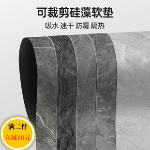 厨房台面吸水硅胶垫可裁剪洗手台沥水垫硅藻泥桌垫自由洗手池防水