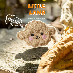 高级感刺绣补丁贴可缝小羔羊卡通布贴自粘无痕修补贴花强粘可水洗