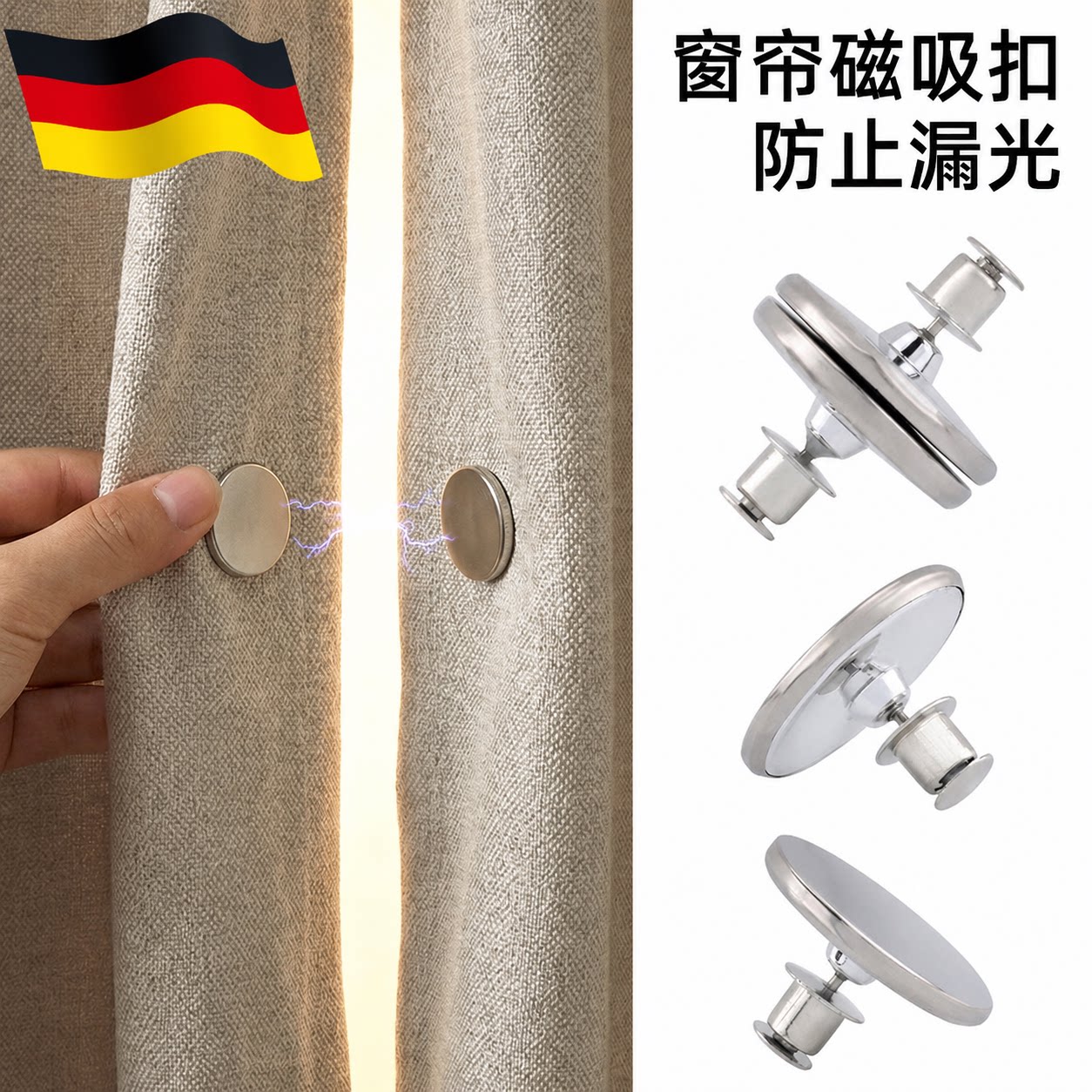 【超强磁力不吸包退】图片