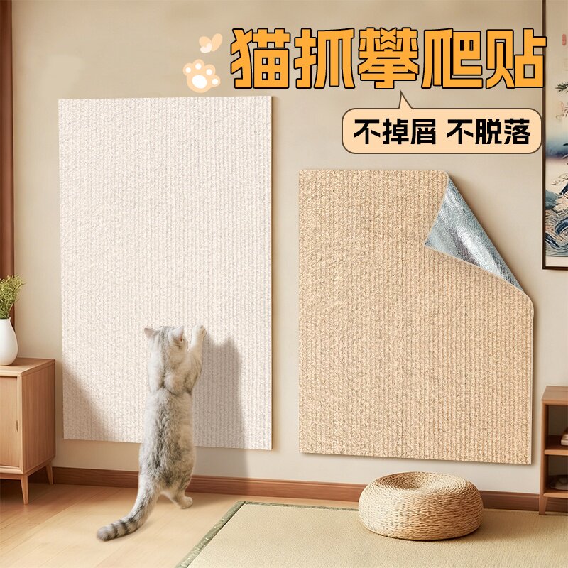 【德国进口猫抓板】留胶退全款