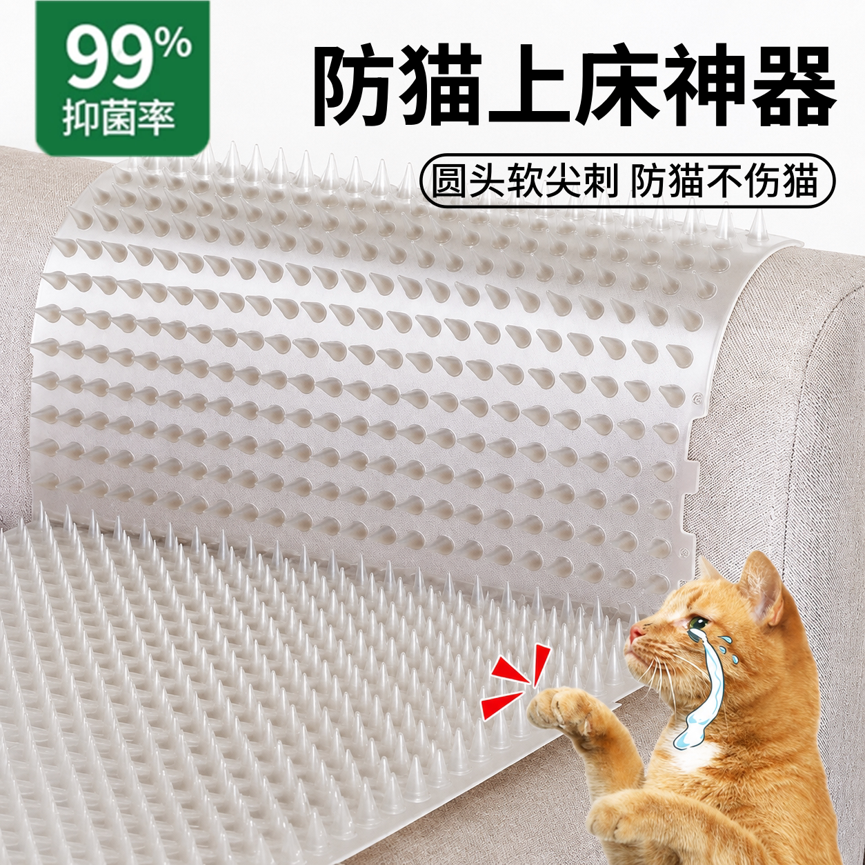 【防猫不伤猫】2026新款刺钉垫图片