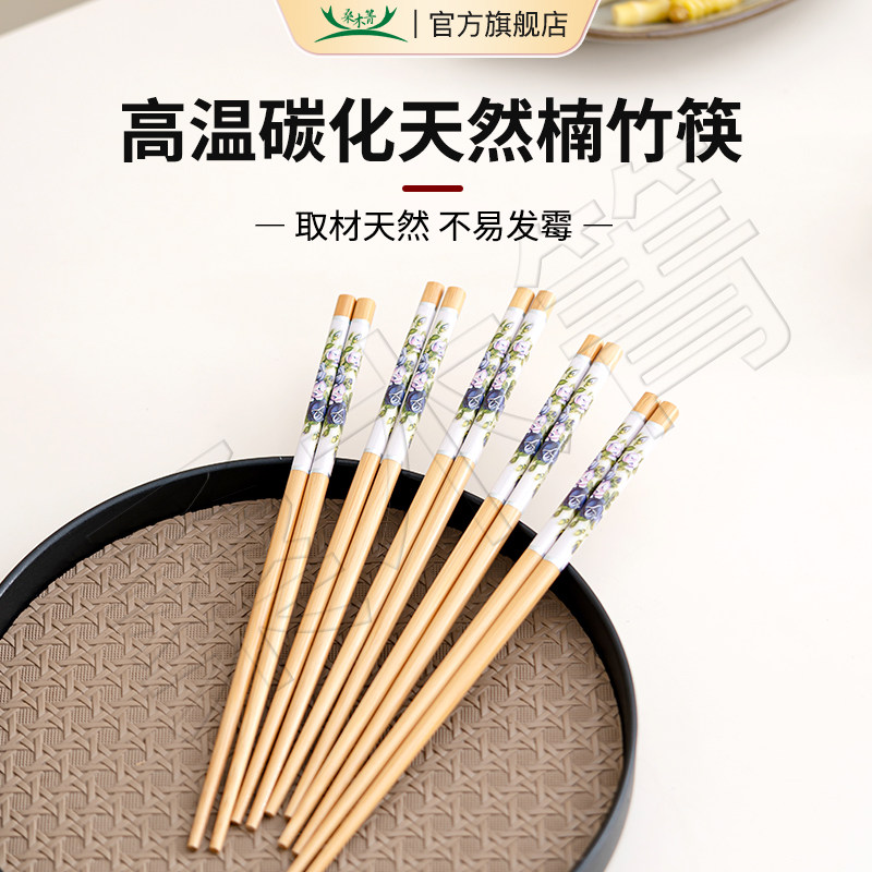 高档餐桌配件家用筷子天然楠竹