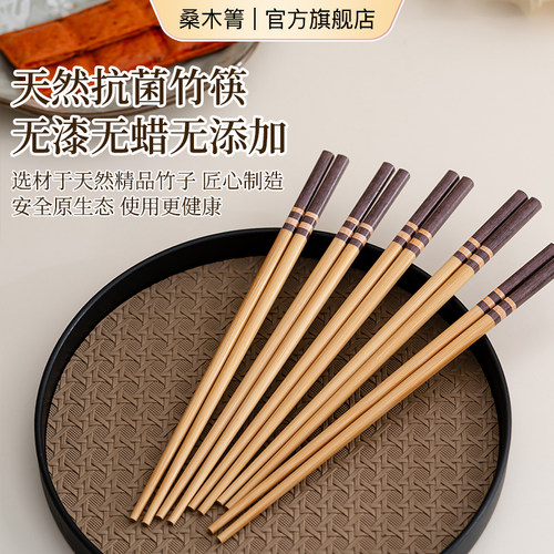 无漆十双装健康防霉抗菌竹制餐具