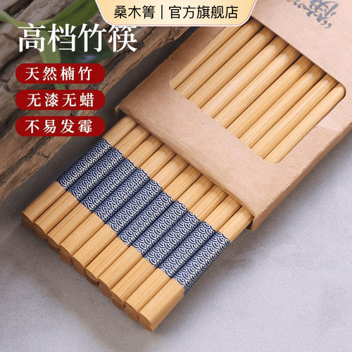 防霉抗菌家用餐具锦鲤深山楠竹