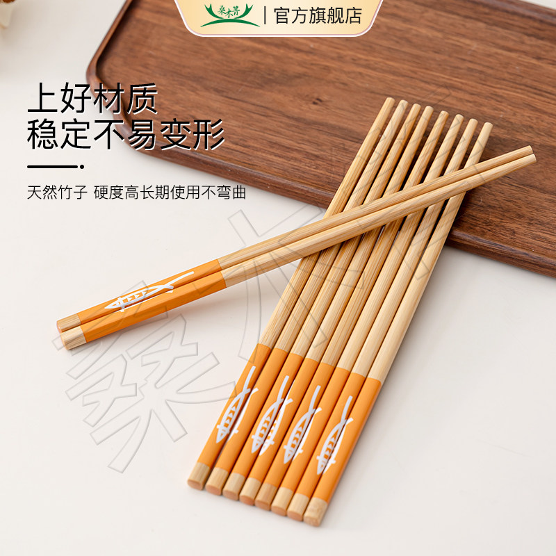 十双装健康橙色餐桌配件天然楠竹