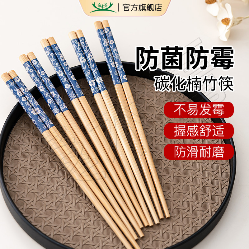 防霉轻奢十双装高档餐桌用品竹制