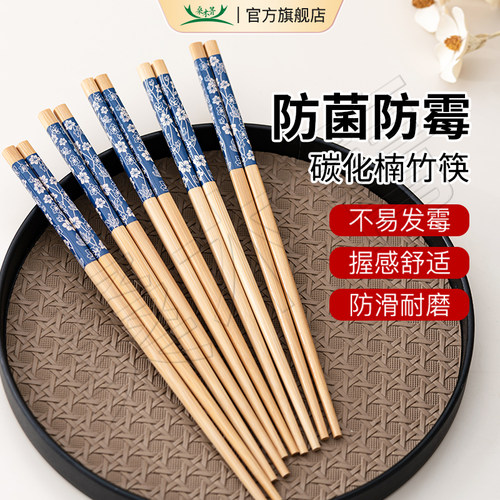 防霉轻奢十双装高档餐桌用品竹制