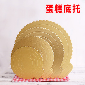 【爱语烘焙】烘焙工具蛋糕垫金色蛋糕硬纸垫金卡生日蛋糕加厚底托