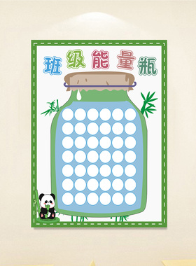 中小学生教室装饰文化照片墙贴