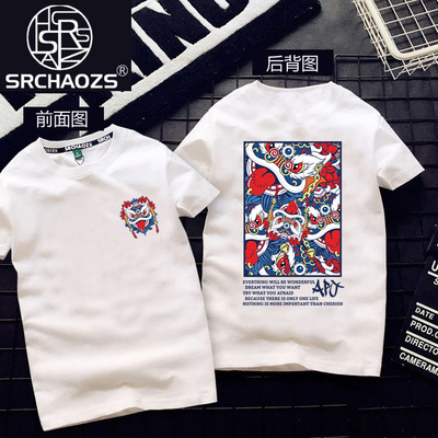 有运费险2025年夏季新款短袖T恤