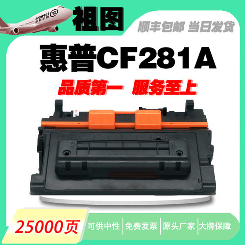 适用HP惠普CF218A粉盒M132a/nw M104w硒鼓M132fn 219A打印机鼓架
