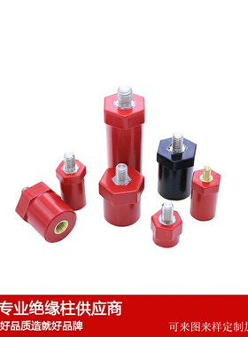 JYZ带杆六角红色绝缘隔离支柱直径20高强度M6M8新能源螺杆接线柱