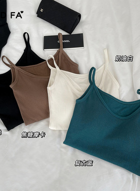 Bra-in春夏无缝弹力Pro坑条显瘦带胸垫背心打底吊带内搭女 23316