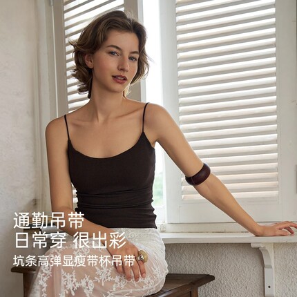 纯欲大弹力胸垫吊带细肩带百搭纯色U领性感辣妹背心上衣女25213