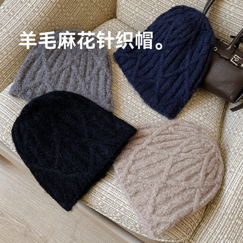 韩系立体绞花粗棒针织冷帽秋冬保暖显脸小羊毛帽子加厚圆顶毛线帽