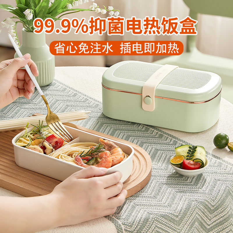 免注水可插电电热饭盒