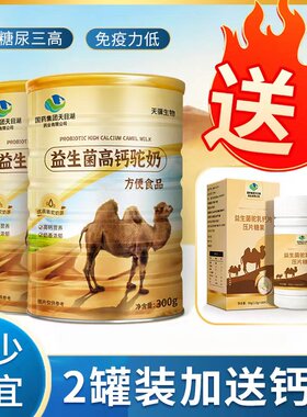 金奥力冲剂素g强疫免增